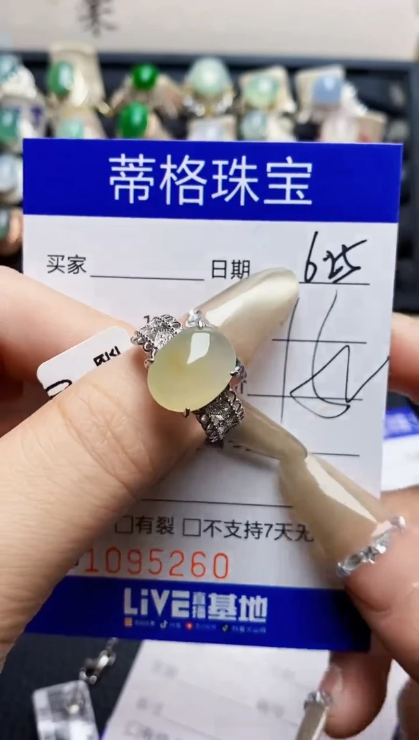 翡翠戒指银S925镶嵌5260