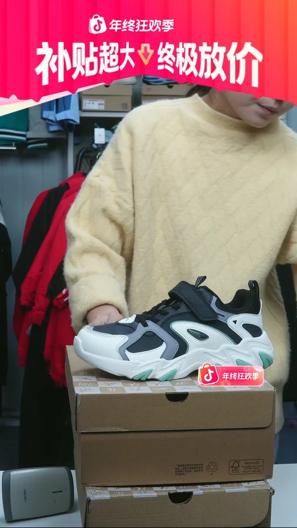 闪购安踏儿童断码孤品：38