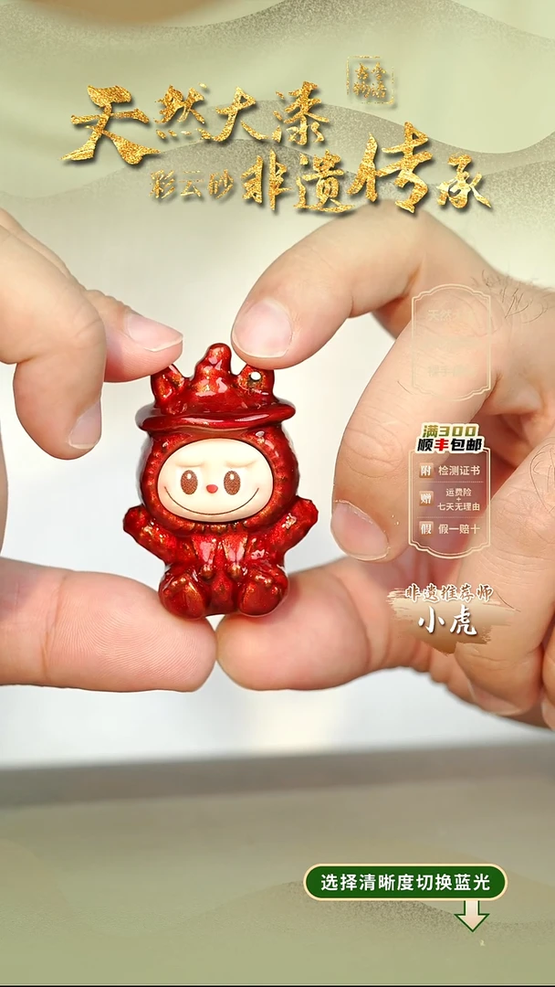 大漆红绡娃娃挂非遗纯手工