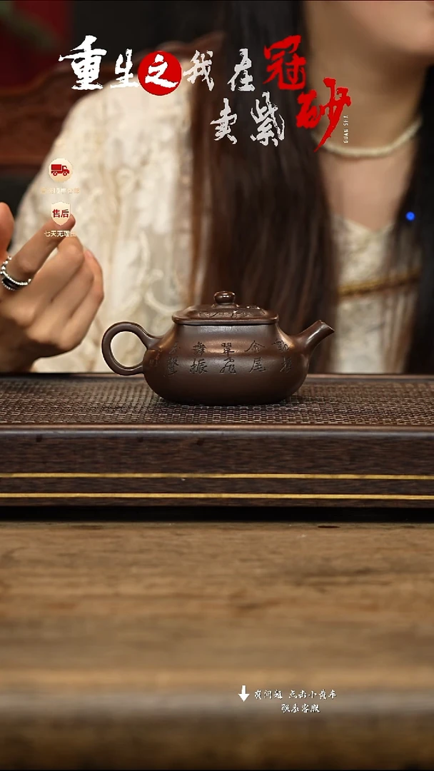 茶壶紫砂冠砂茶器67