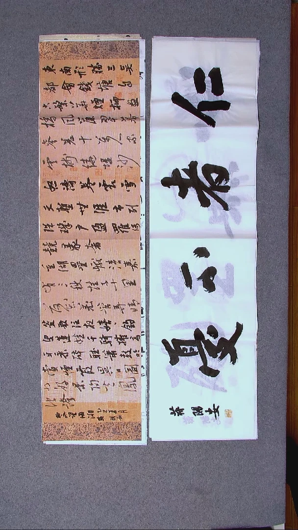 书法蒋阳安 陕西西安138*34四平尺宋一单138*34尺寸四字