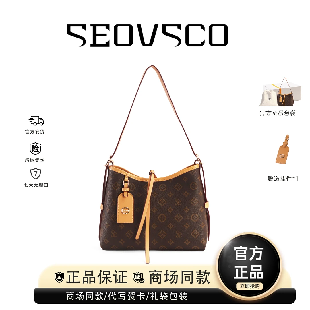 【官方正品】真澳袋鼠经典大容量轻奢时尚百搭女通勤单肩斜挎托特包