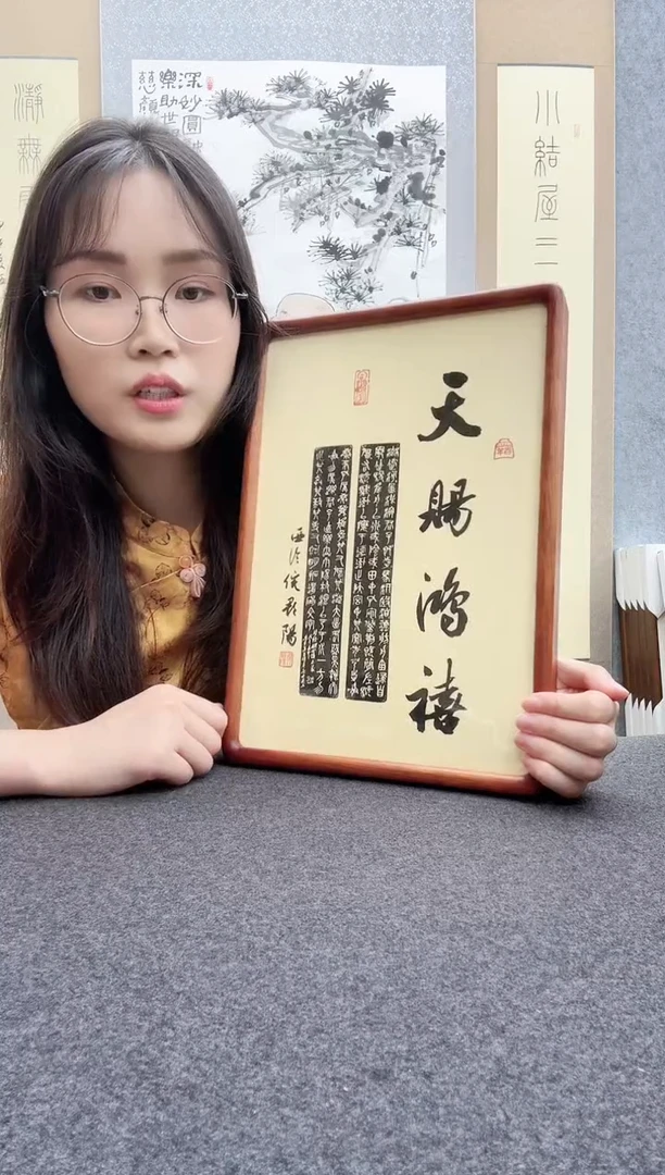 书法倪郡阳