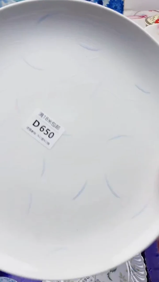 轩*D650***************