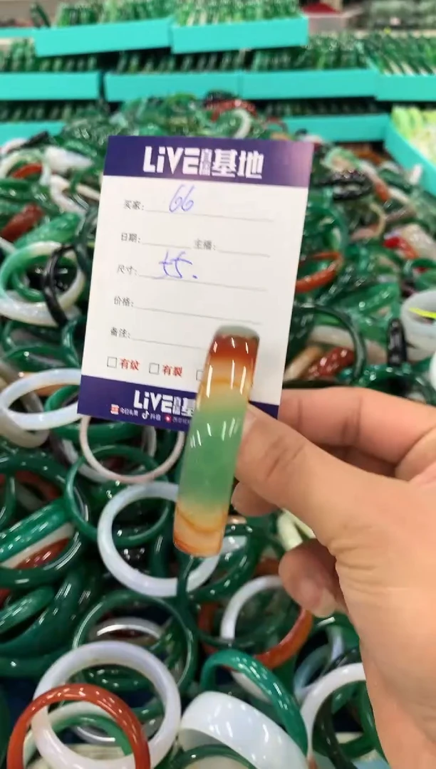 手镯玛瑙/玉髓未镶嵌66