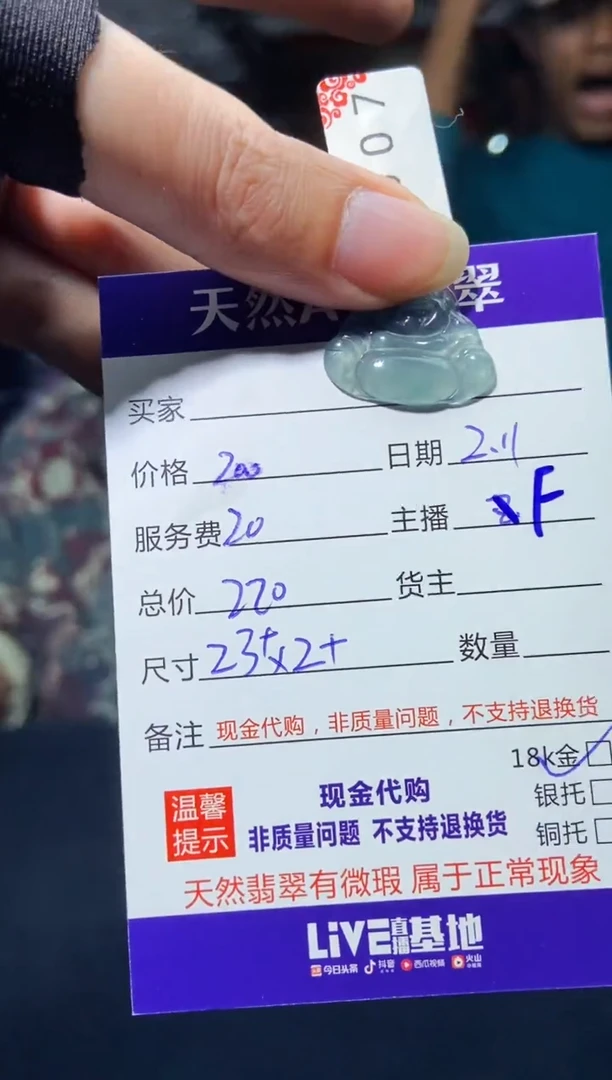 【闪购商品】定制翡翠18K金镶嵌多样性发货1018611577