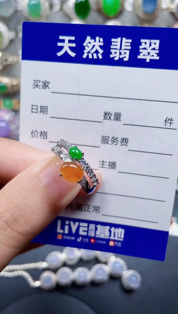 银S925镶嵌戒指翡翠44