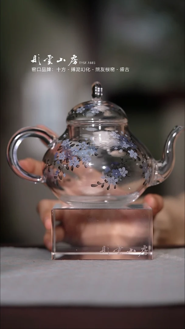 【闪购商品】杯彤云山房玻璃手绘壶