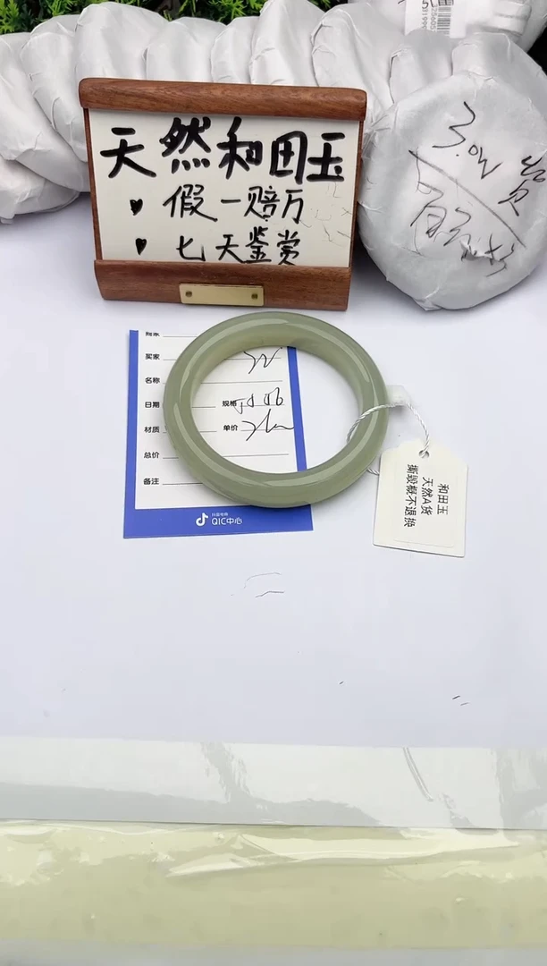 和田玉手镯未镶嵌柯沛22