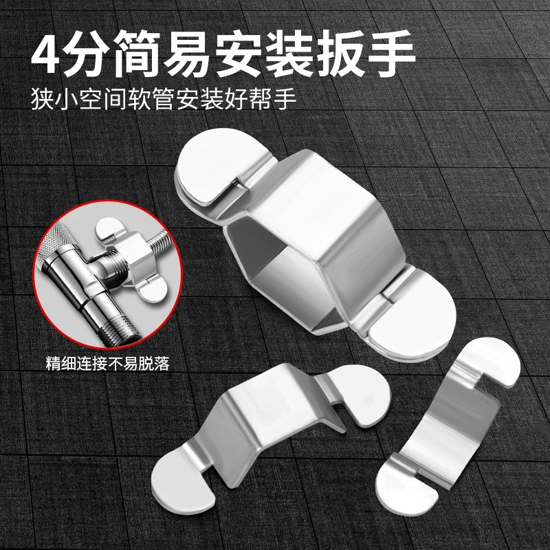 4分可拆卸软管扳手卫浴进水管空心六角扳手波纹管水龙头万能扳手