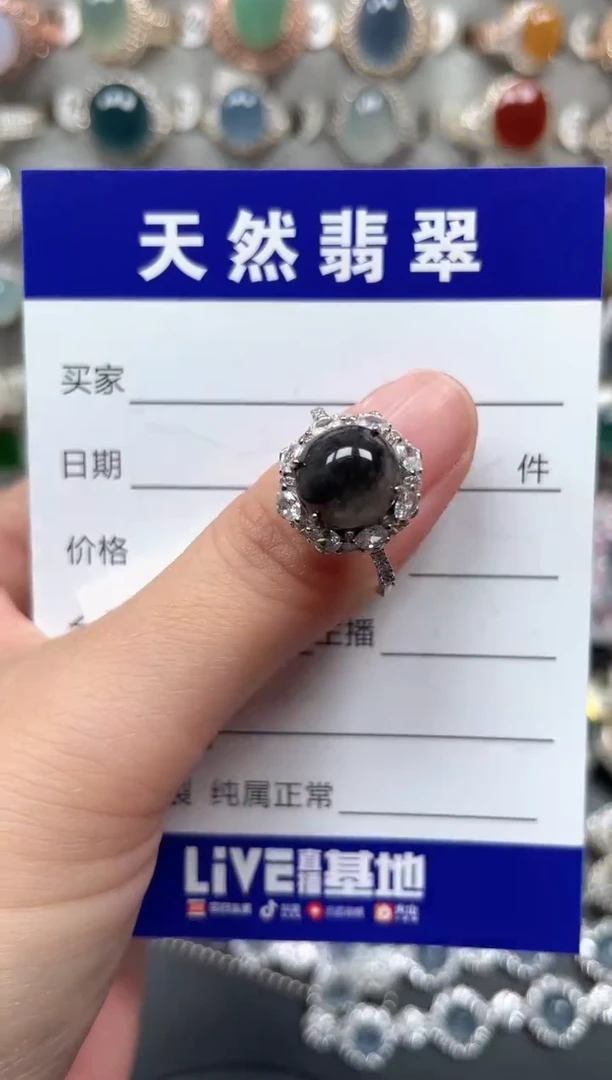 银S925镶嵌戒指翡翠29