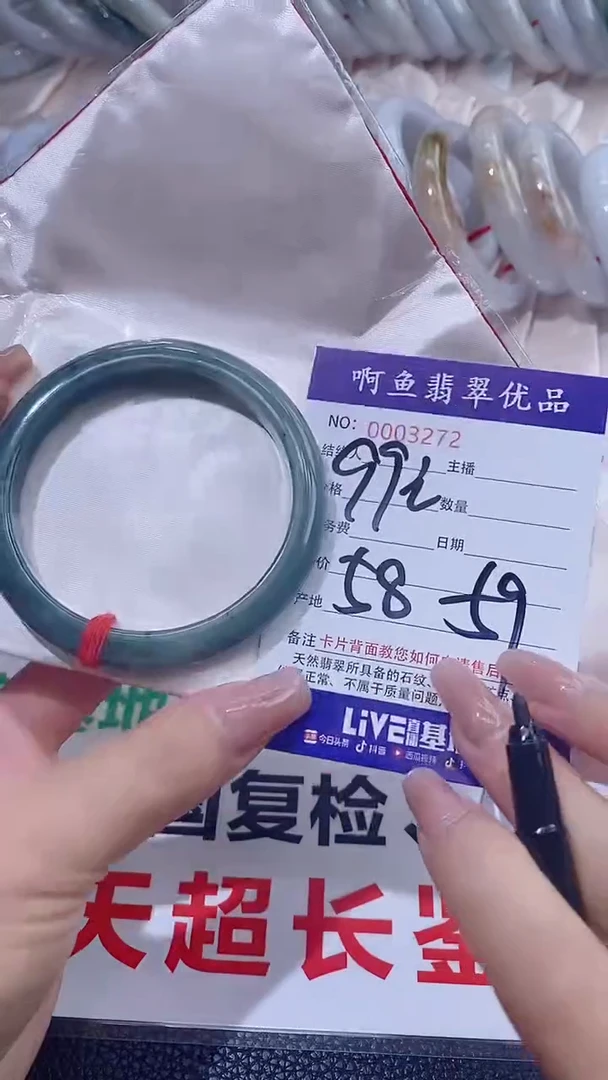 翡翠手镯未镶嵌3272