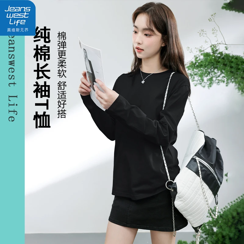 真维斯无界女纯棉长袖T恤秋季ins风软糯松弛潮流网红时尚减龄上衣