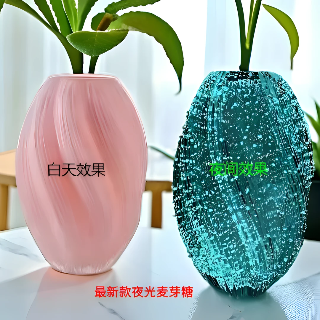 【夜光玻璃花器】网红插花装饰麦芽糖兰知春序花瓶透明北欧水培器皿