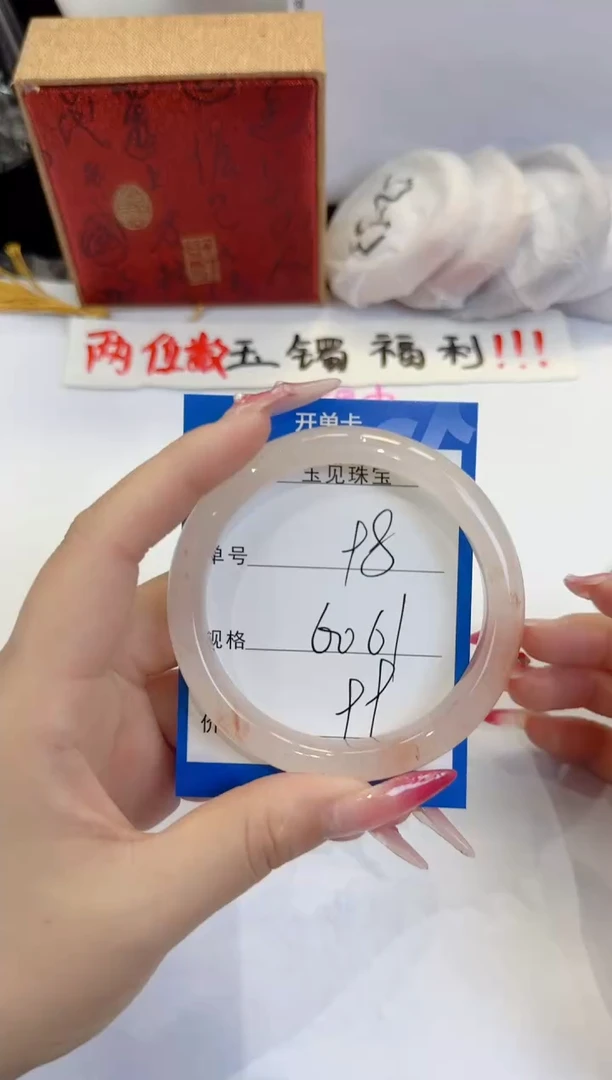 未镶嵌手镯石英质玉98
