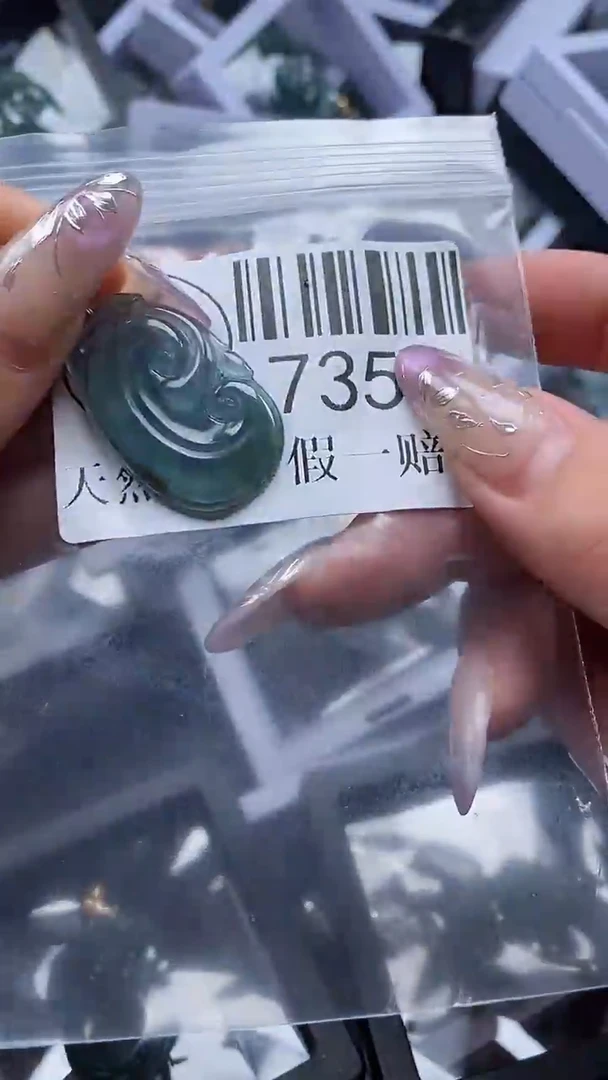 吊坠(不含链)未镶嵌翡翠7357