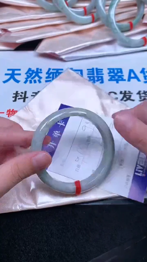 未镶嵌手镯翡翠.