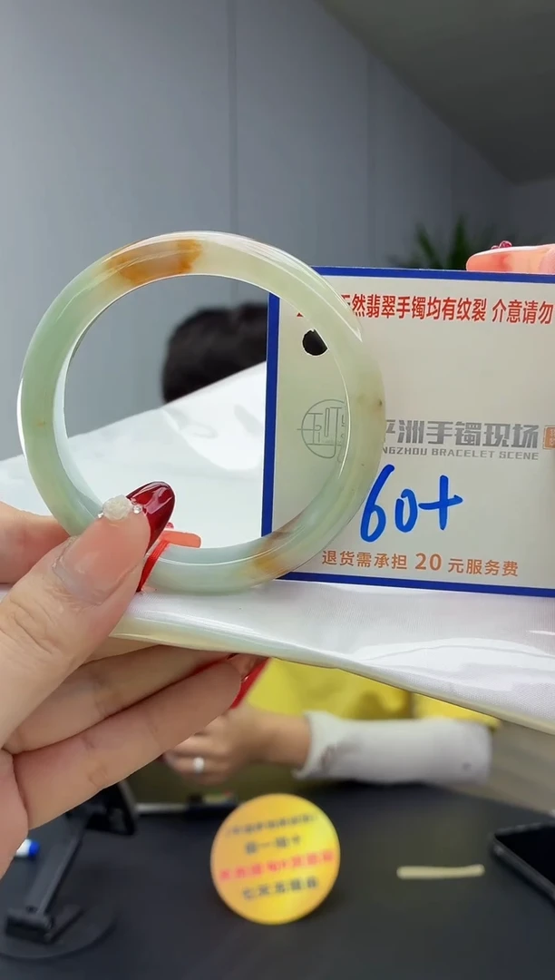 翡翠手镯未镶嵌1111111111