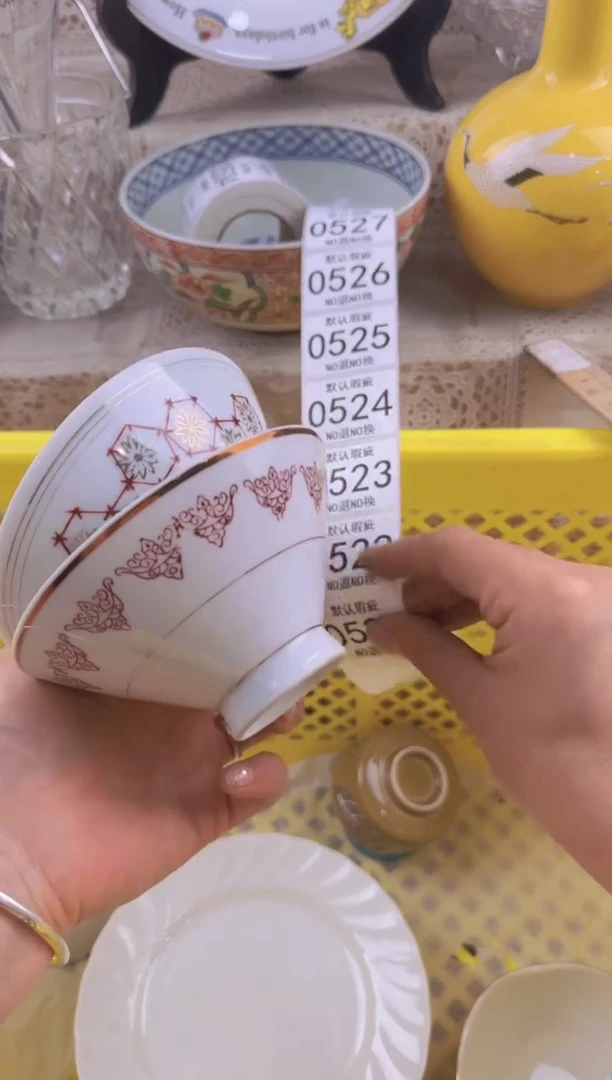 521默认微瑕，满20元包邮