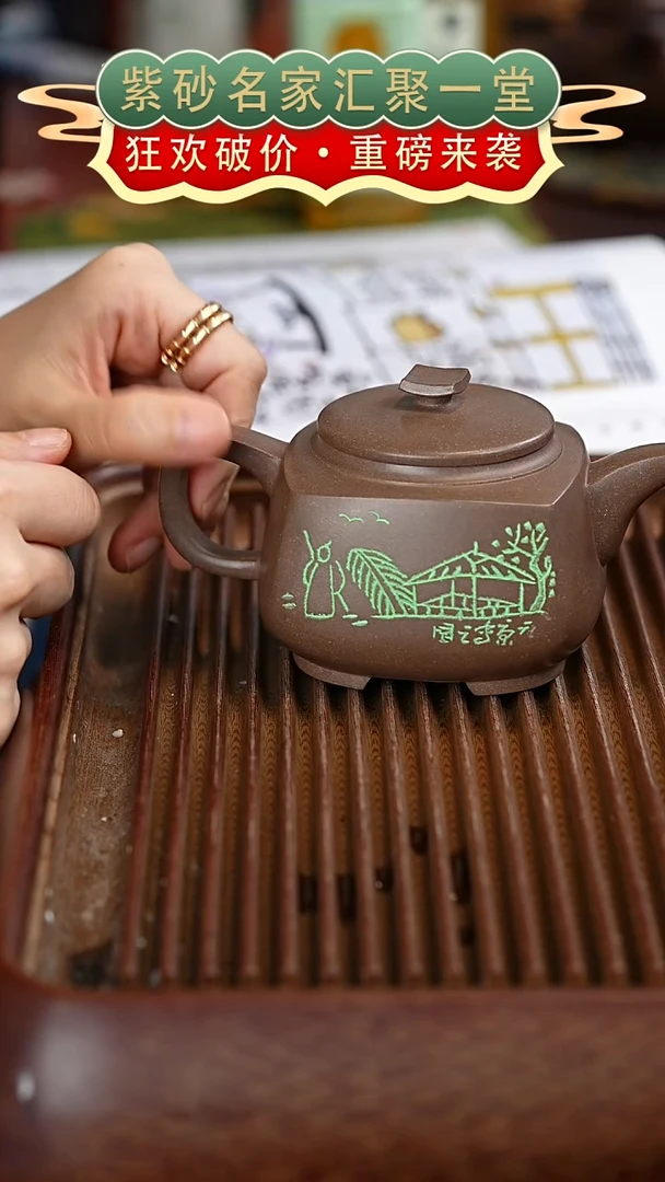 茶壶紫砂宜兴紫砂
