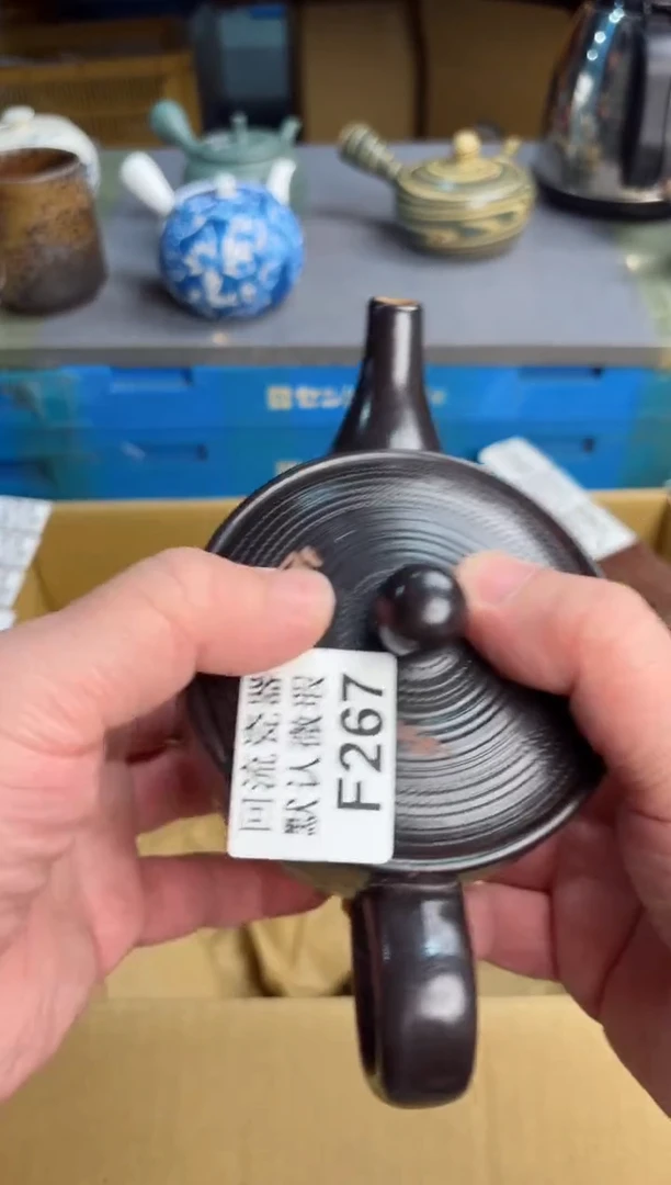 【闪购商品】壶267回流瓷器谨慎参拍