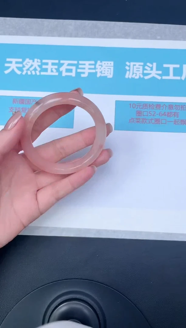 未镶嵌手镯石英质玉42-53