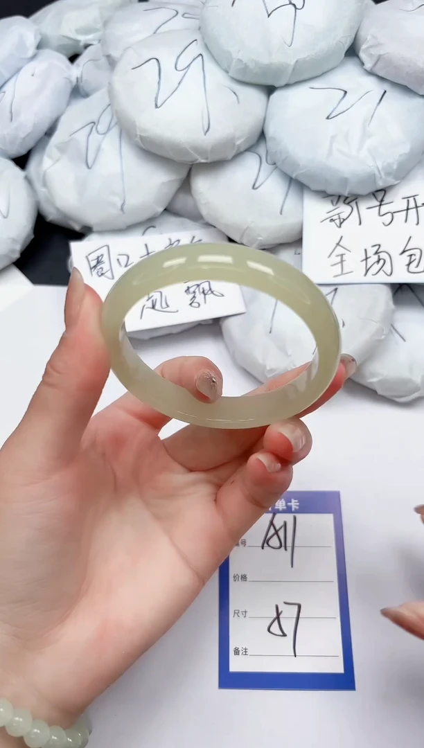 未镶嵌手镯石英质玉A11/57