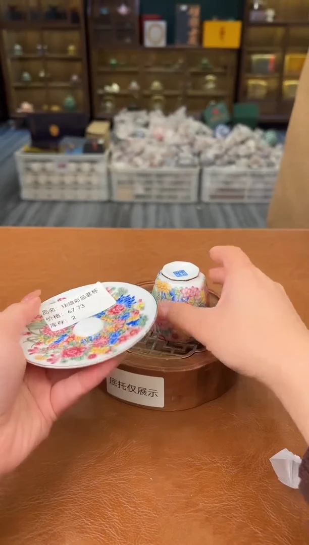 【闪购商品】熹物茶空间清仓福利品111111