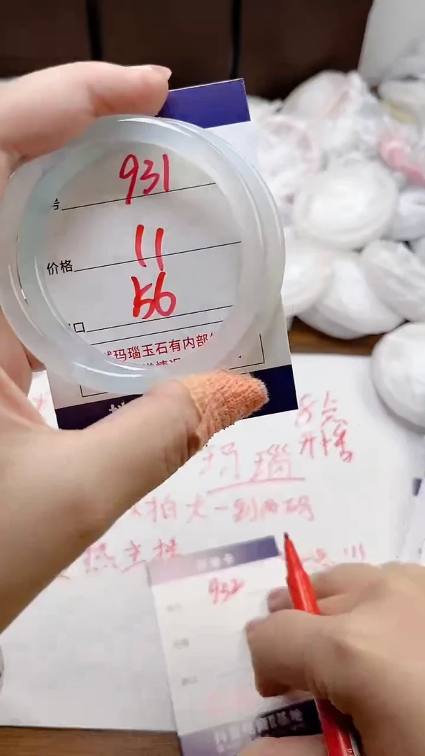 【闪购商品】玛瑙/玉髓手镯未镶嵌931