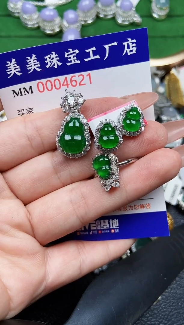 【闪购商品】翡翠颈饰银S925镶嵌4621