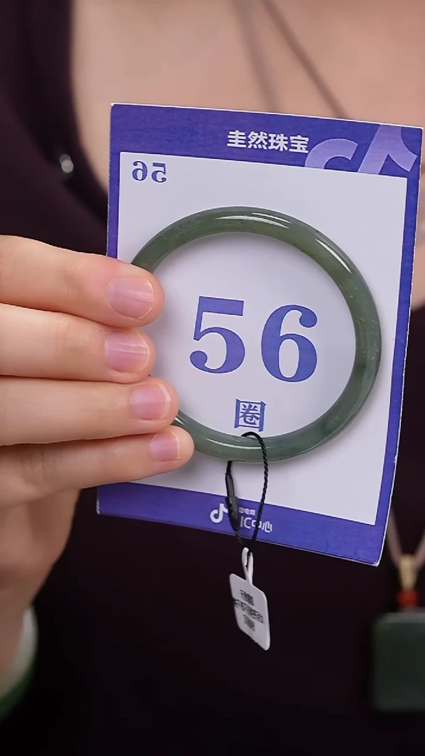 和田玉手镯未镶嵌323