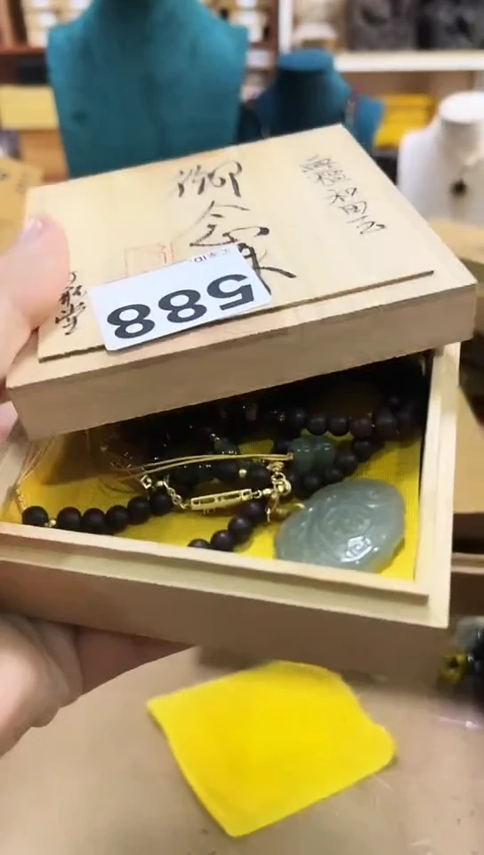 【闪购商品】588