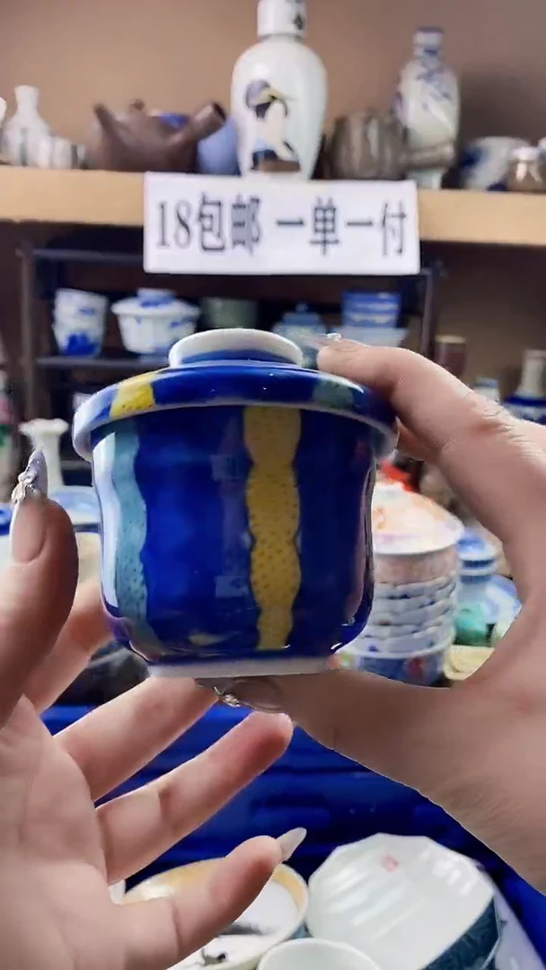 瓷片王*安xxxxxxxxxxx45