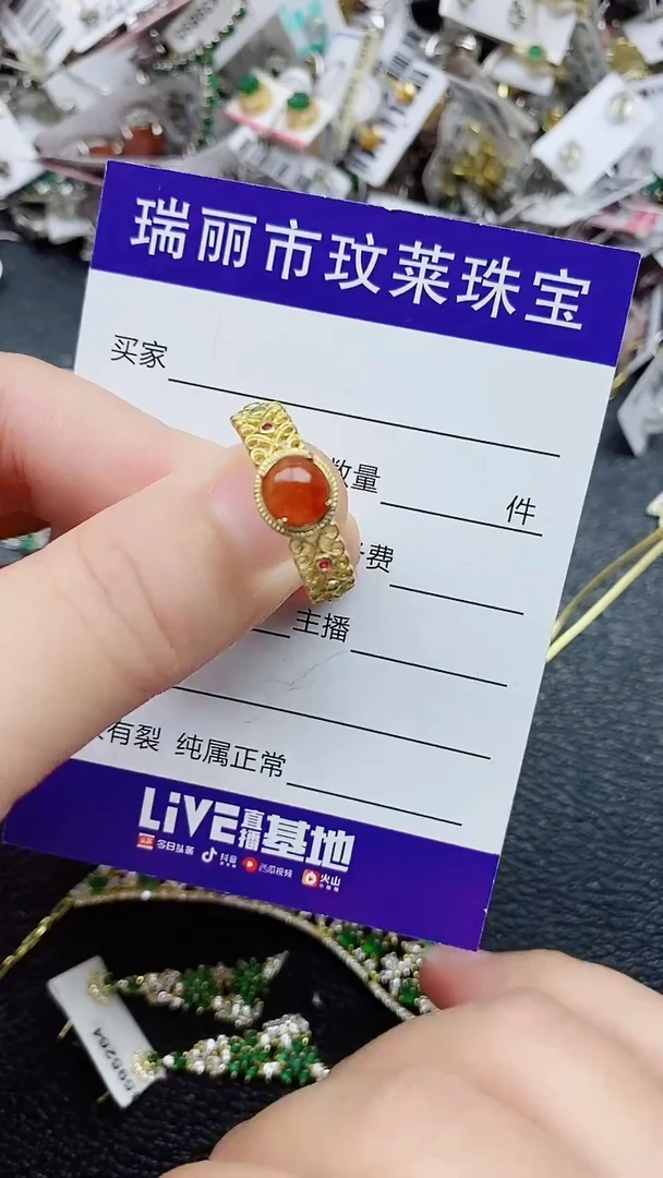 银S925镶嵌戒指翡翠1