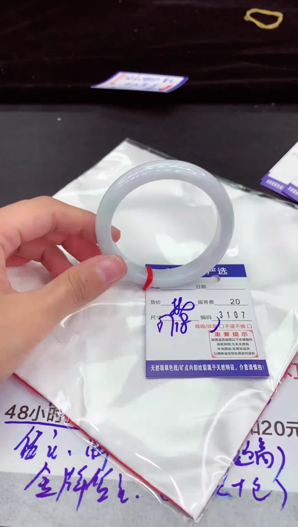 翡翠手镯未镶嵌1111111111111111