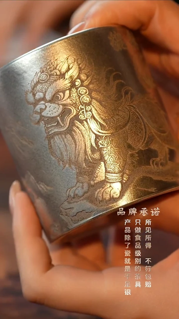 银烧妙刻貔貅直口杯主人杯