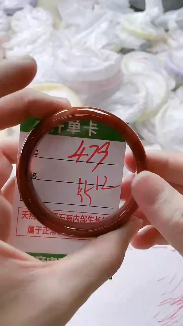 【闪购商品】玛瑙/玉髓手镯未镶嵌479