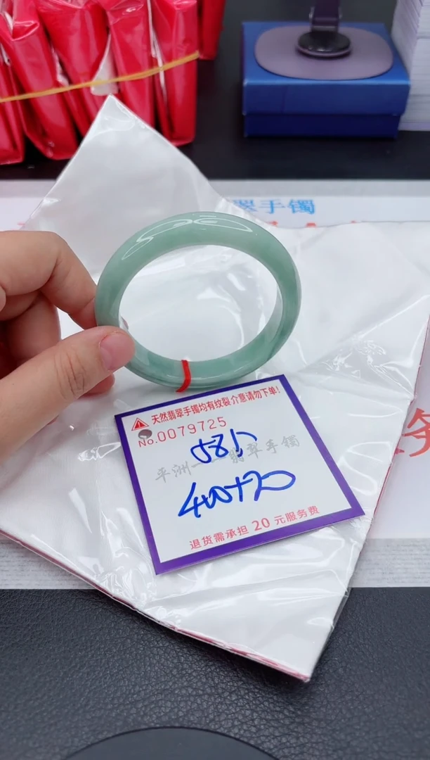 翡翠手镯未镶嵌1