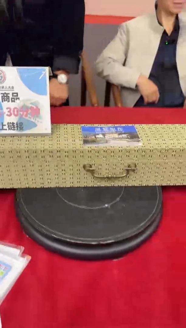 摆件B6/专属链接墨宝珍藏——————