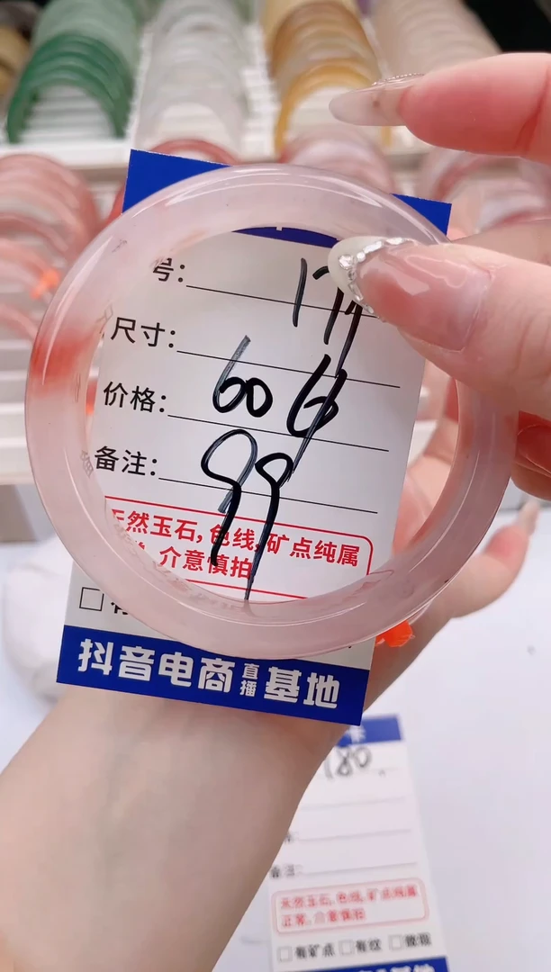 未镶嵌手镯石英质玉编号 S179
