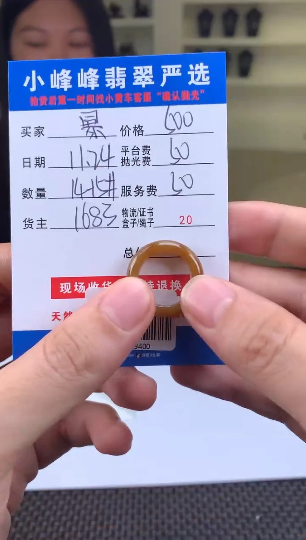 未镶嵌定制翡翠暴****️SYD169400