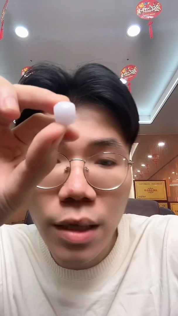 颈饰未镶嵌翡翠天然A货翡翠路路通