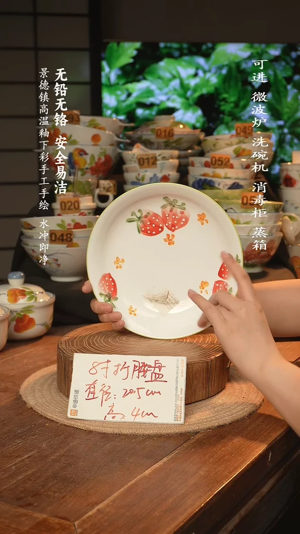 瓷景德镇高温瓷釉下彩手绘陶瓷