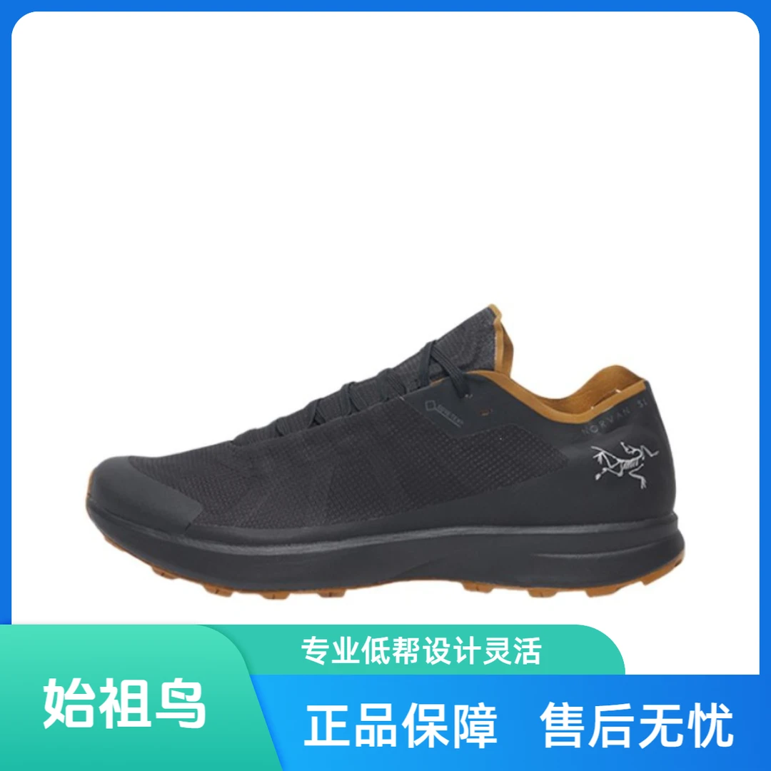 ARC'TERYX/始祖鸟Norvan SL GTX低帮跑步鞋男款6615-BLACK/YUKON