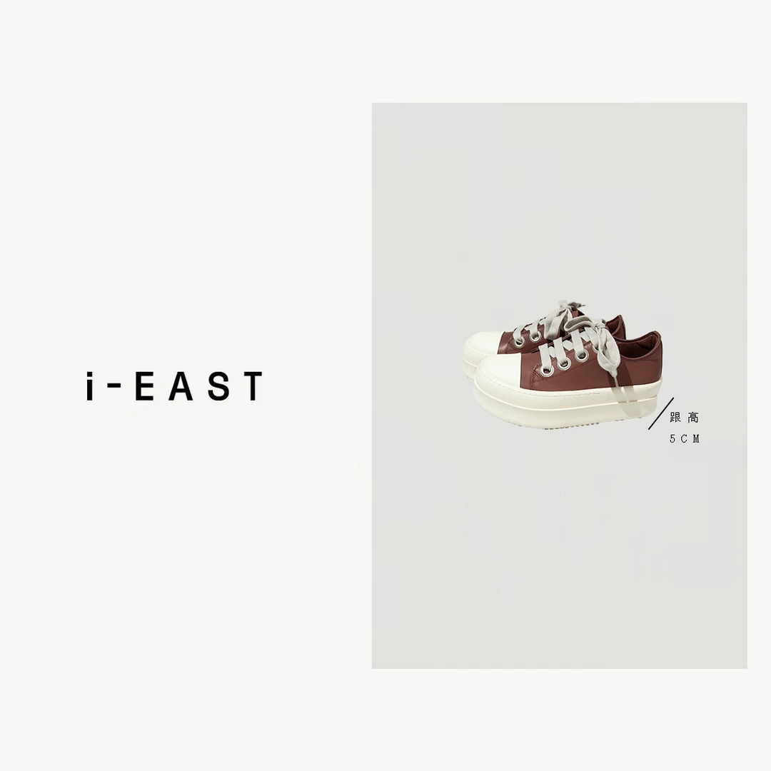 i-EAST 慵懒漫步~经典百搭系带休闲鞋-4Q PS7382