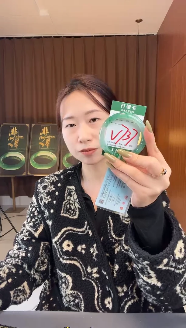 【闪购商品】石英质玉手镯未镶嵌非洲翠