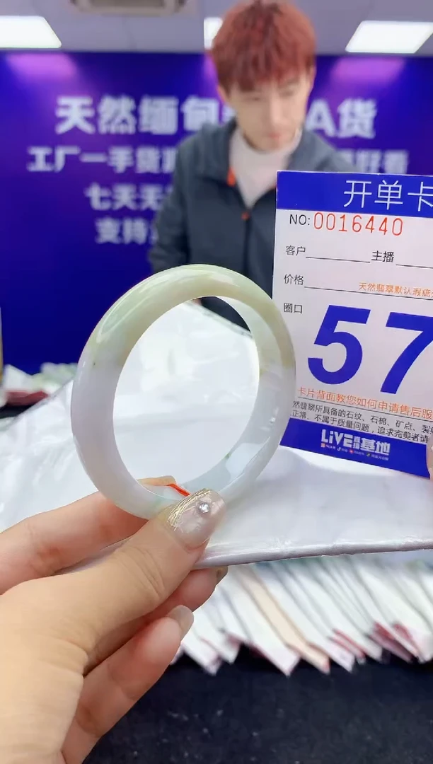 未镶嵌手镯翡翠AAAAAAAAAAAA