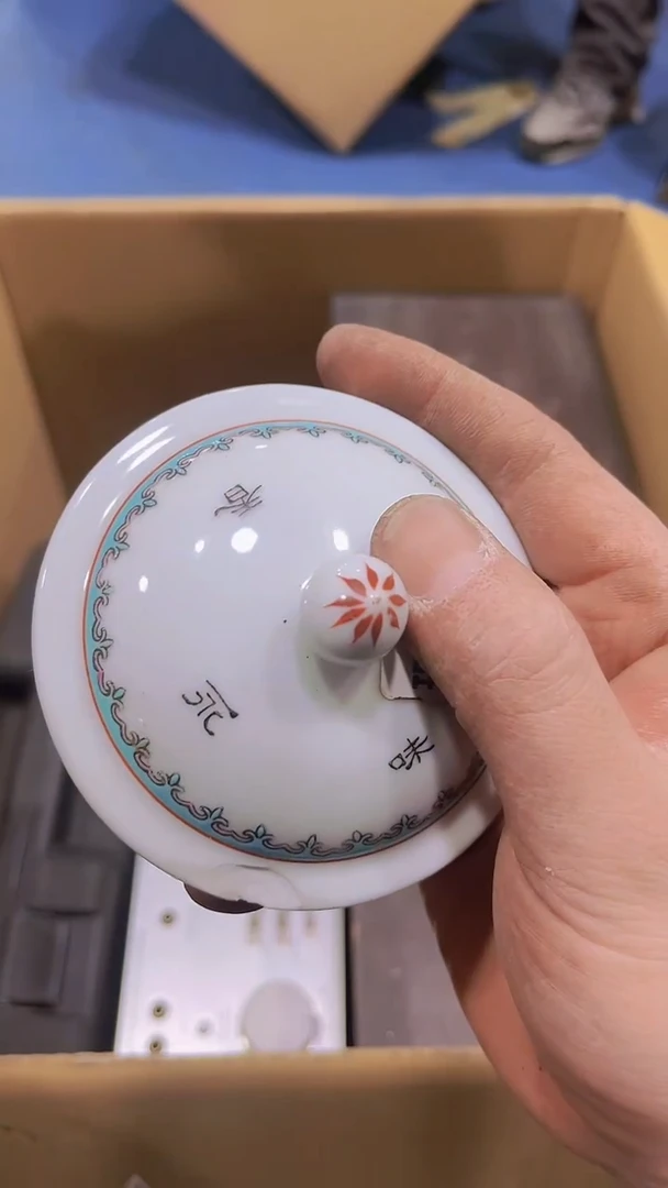 【闪购商品】瓷器瓷器瓷器瓷器瓷器瓷器