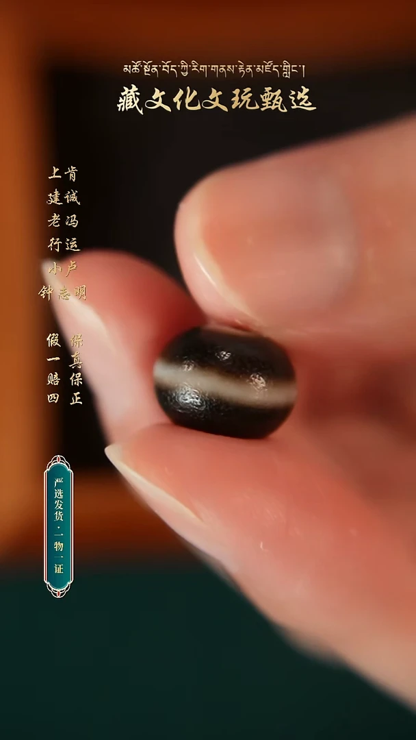 未镶嵌颈饰玛瑙/玉髓药师珠珠13*1.3