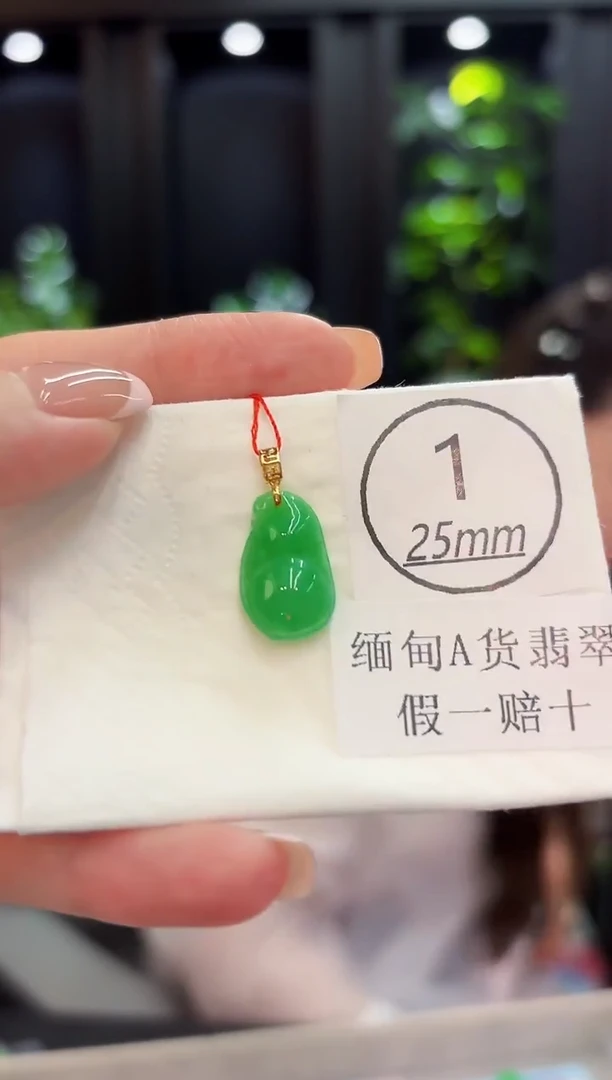 吊坠(不含链)18K金镶嵌翡翠 缅料A货/支持复检/一件